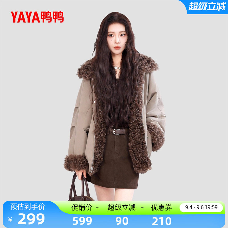 鸭鸭羽绒服时尚保暖羊毛卷百搭