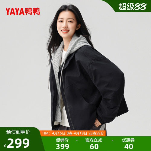 鸭鸭轻薄羽绒服时尚百搭