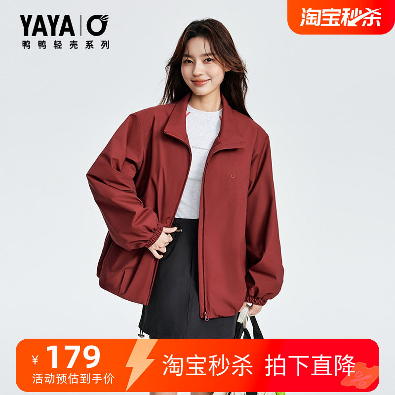 王一博同款鸭鸭休闲羽绒服女