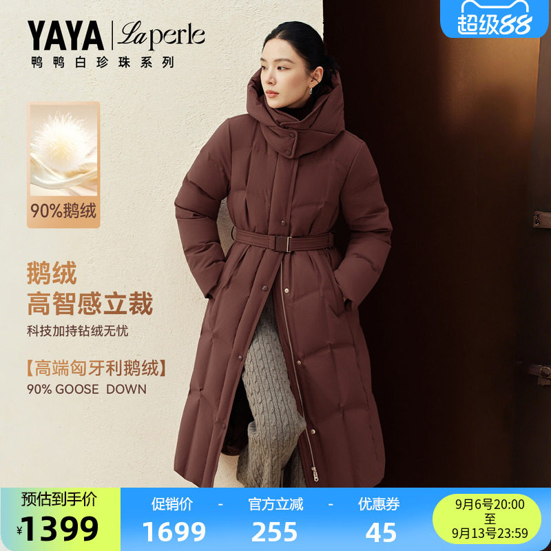 鸭鸭可拆帽休闲时尚百搭日常