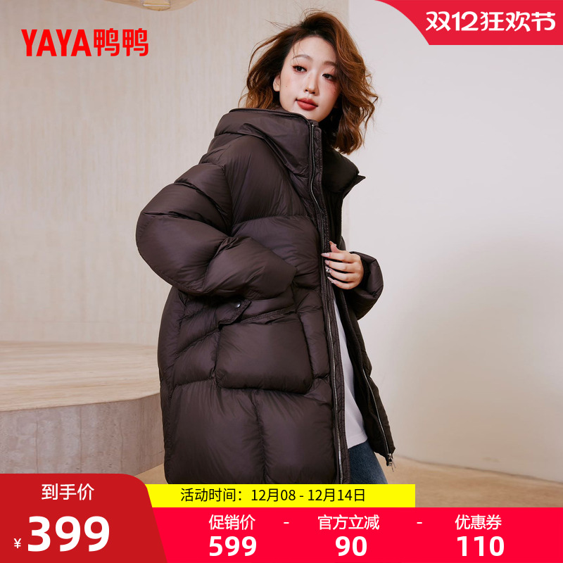 鸭鸭羽绒服连帽宽松时尚保暖