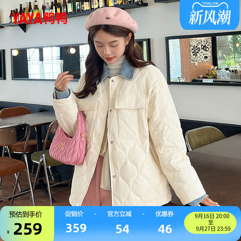 鸭鸭时尚休闲短款羽绒服女