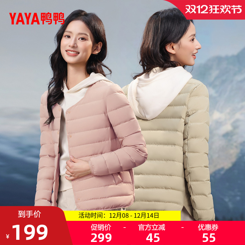 鸭鸭羽绒服时尚百搭舒适保暖