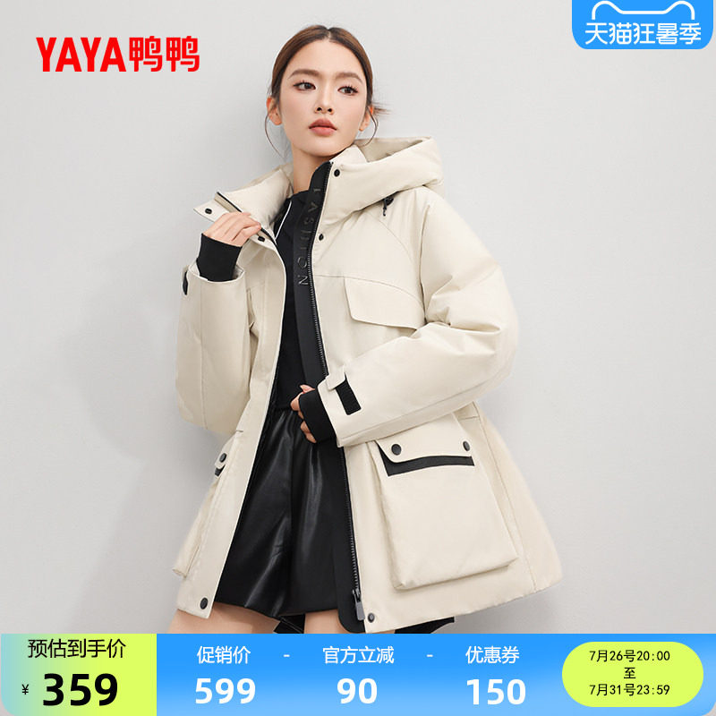 鸭鸭时尚连帽收腰羽绒服