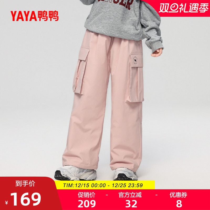 鸭鸭工装鹅绒羽绒裤中大童