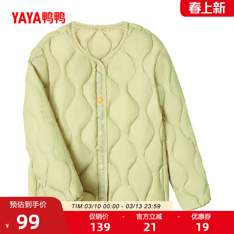 鸭鸭儿童羽绒服内胆2025年秋冬季男童女童轻薄款短款童装保暖内搭