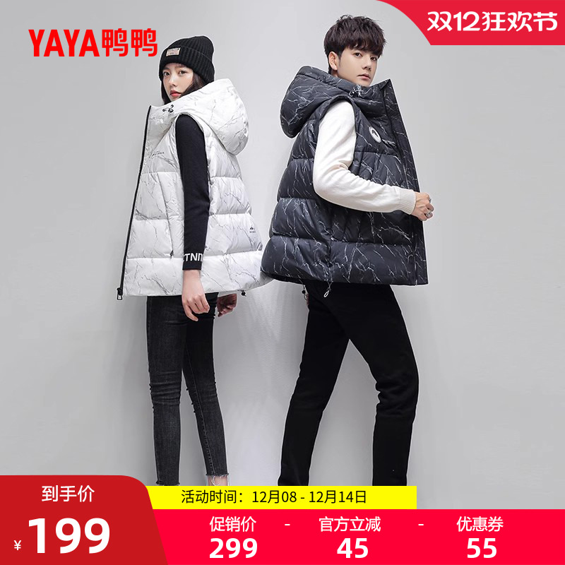 鸭鸭羽绒马甲女短款拉链马夹