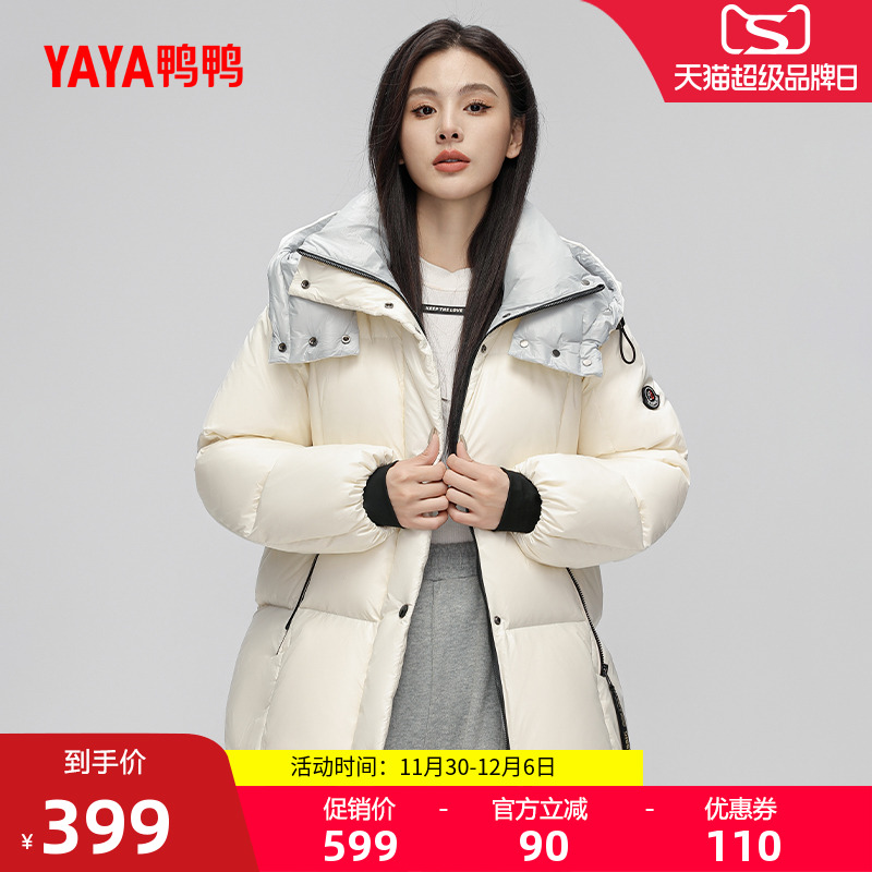 鸭鸭羽绒服女2025年冬新品短款加厚时尚百搭连帽宽松潮流保暖外套