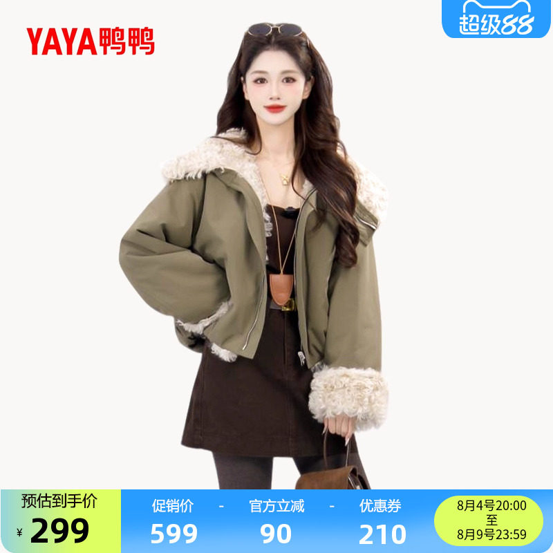 鸭鸭羽绒服羊毛卷时尚休闲保暖
