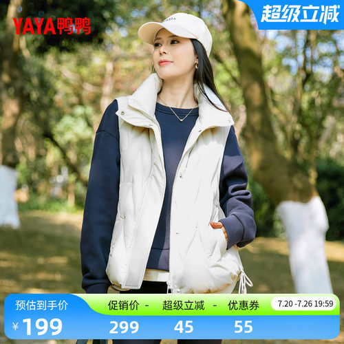 鸭鸭羽绒马甲加厚保暖