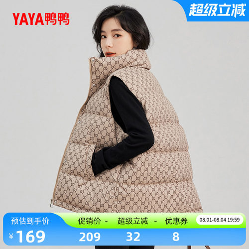 鸭鸭羽绒马甲女韩版立领时尚马夹