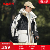 舒适休闲百搭保暖外套Y 连帽时尚 鸭鸭户外羽绒服男士 2025秋冬短款