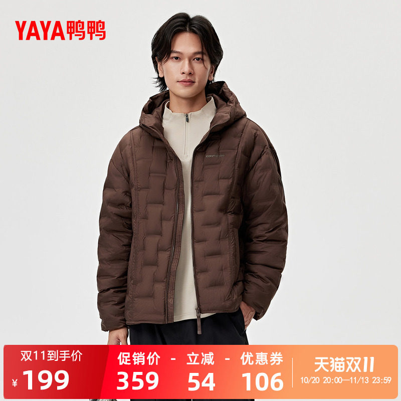鸭鸭百搭宽松羽绒服男