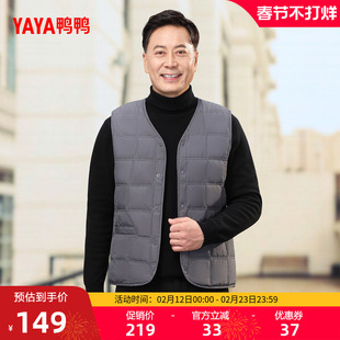 鸭鸭爸爸装羽绒马甲2025秋冬新品短款V领轻薄内搭中老年保暖上衣J