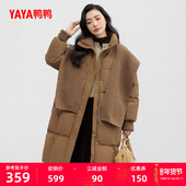 鸭鸭羽绒服女2025年秋冬反季 长款 针织披肩加厚立领宽松保暖外套J