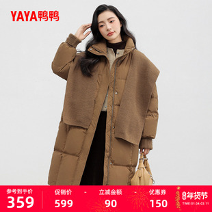 鸭鸭羽绒服女2025年秋冬反季长款针织披肩加厚立领宽松保暖外套J