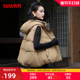 鸭鸭羽绒马甲女2025秋冬新品宽松小个子百搭短款连帽面包服上衣J