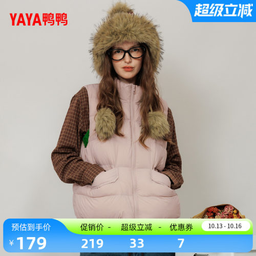 外穿百搭无袖鸭绒背心外套