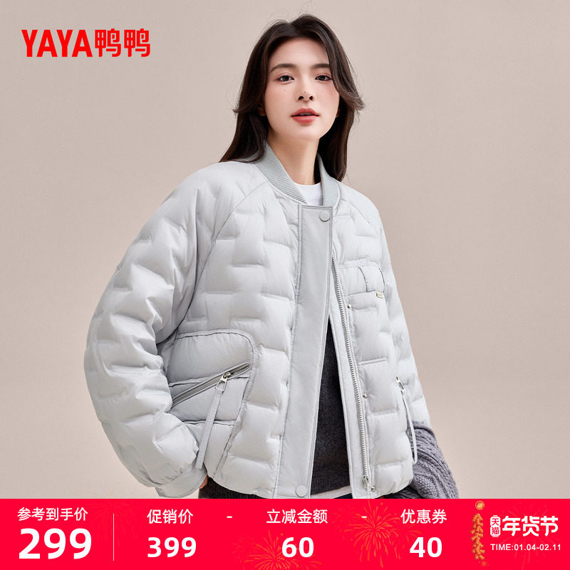 鸭鸭2025年冬季新款羽绒服女轻薄短款棒球领时尚简约保暖厚外套Y