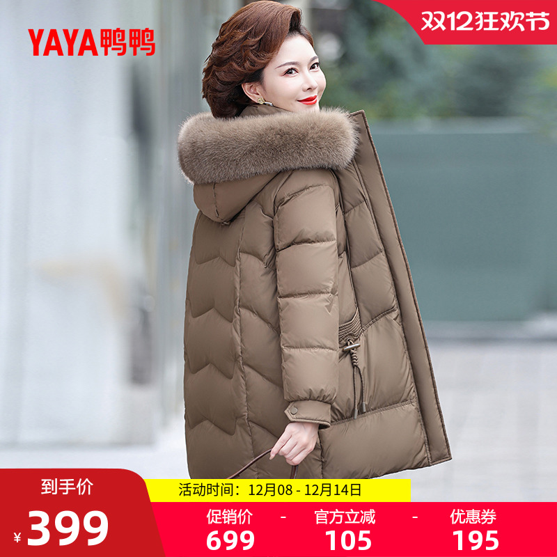 鸭鸭时尚中长款毛领妈妈装