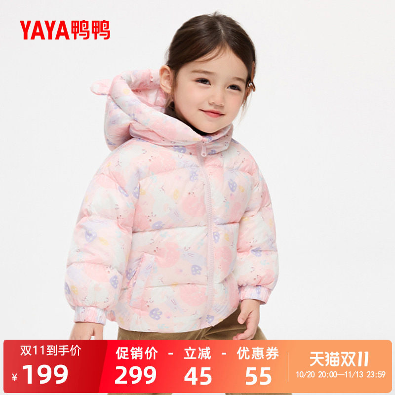 鸭鸭童装羽绒服短款连帽男女童