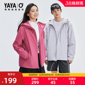 派克服短款 轻薄羽绒服男女同款 鸭鸭2025年冬季 外套Y 轻壳系列