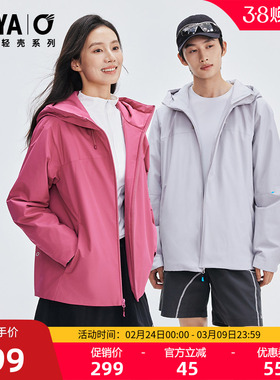 【轻壳系列】鸭鸭2025年冬季轻薄羽绒服男女同款派克服短款外套Y