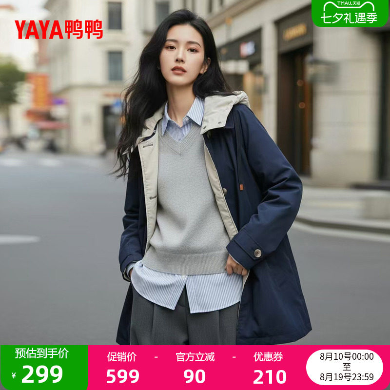 鸭鸭羽绒服女中长款连帽外套