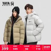 鸭鸭加厚羽绒服男2025年冬面包服连帽新品 漫步系列 保暖短外套