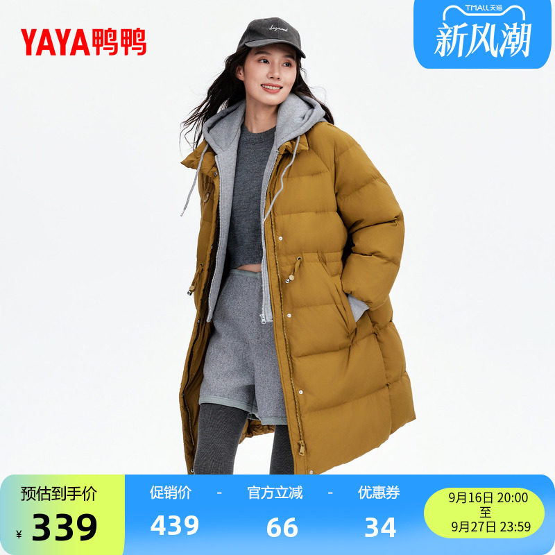 羽绒服外套鸭鸭时尚连帽