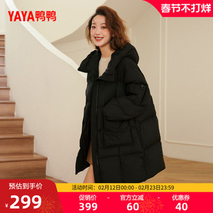 鸭鸭羽绒服女2025年冬季新款中长款连帽宽松潮流时尚休闲短外套Y