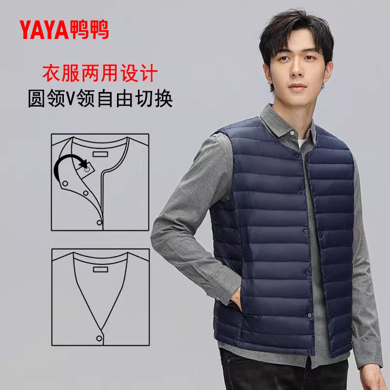鸭鸭！冬季内搭外穿马甲背心内胆外套