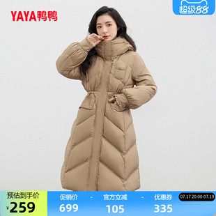 鸭鸭羽绒服女2026年反季新品长款过膝连帽抽绳收腰加厚保暖外套J