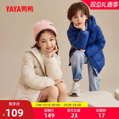 鸭鸭童装短羽绒服男女童加厚外套