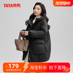 连帽加厚保暖纯色显瘦时尚 中长款 外套 新款 鸭鸭羽绒服女2025年冬季
