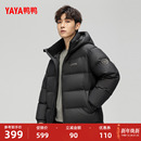 潮流百搭短款 鸭鸭羽绒服男款 时尚 新款 鸭绒保暖外套F 2025年秋冬季