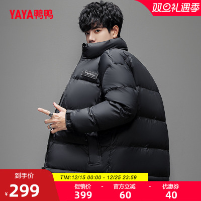 鸭鸭立领短款2025年男士羽绒服