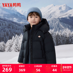 鸭鸭童装羽绒服男童2025冬季新款中大童款时尚休闲连帽加厚外套S