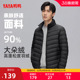 轻薄羽绒服男2025年秋冬立领运动短款 鸭绒保暖外套