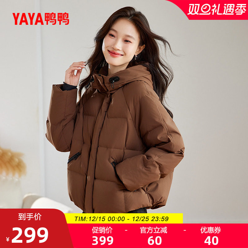 鸭鸭巴恩风小个子短款羽绒服25新
