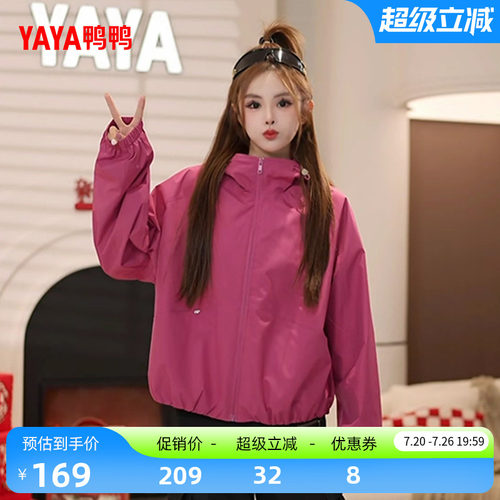 鸭鸭时尚百搭简约舒适短款
