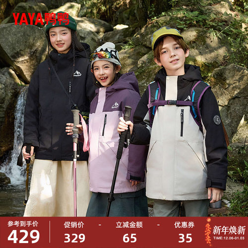 鸭鸭短款加厚男童羽绒服