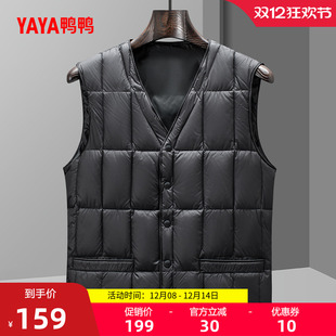 鸭鸭羽绒马甲爸爸装2025冬新品中老年短款V领轻薄90鸭绒背心内胆J