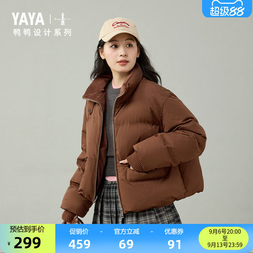 羽绒服冬季新款立领短款宽松休闲