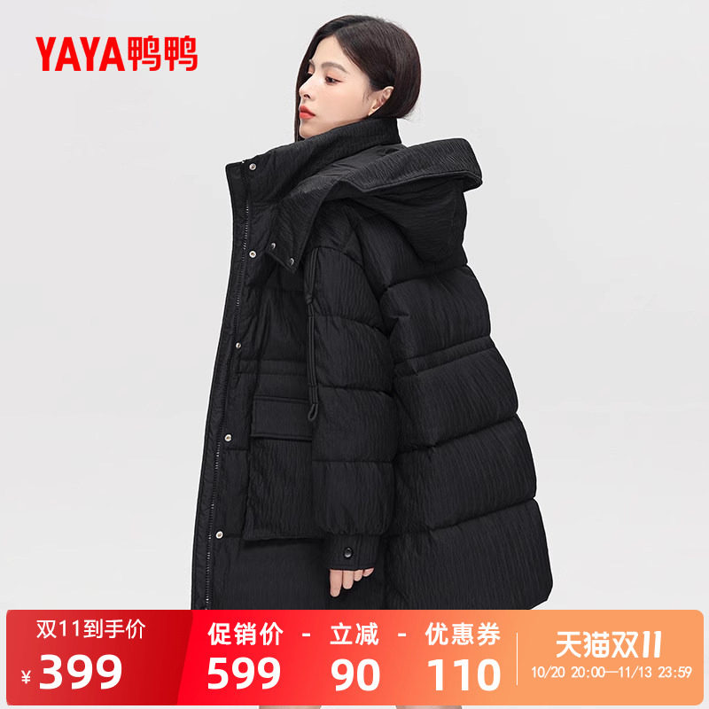 鸭鸭羽绒服女2026秋冬新品中长款连帽时尚高克重韩版保暖加厚外套