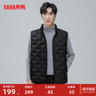 立领加厚90鸭绒外套Y 百搭轻薄短款 鸭鸭羽绒马甲男2025秋新品 时尚