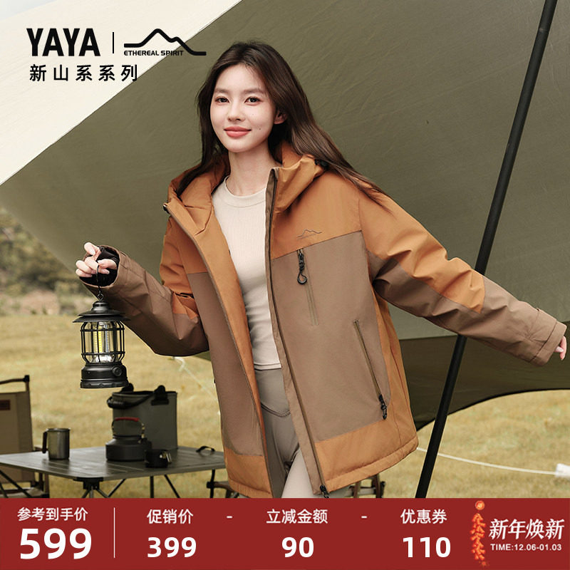 【新山系系列】鸭鸭羽绒服2025年冬季新款时尚休闲舒适百搭保暖F