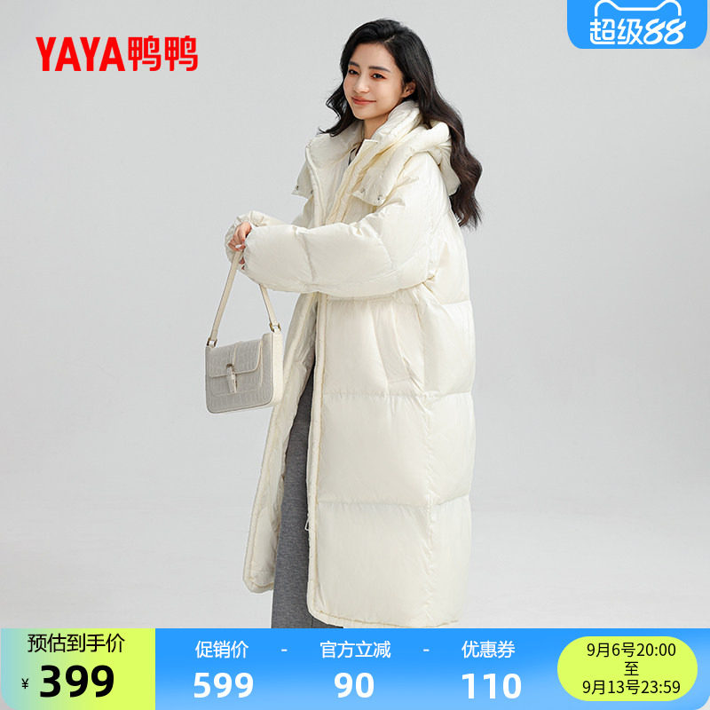 鸭鸭时尚休闲长款加厚羽绒服女