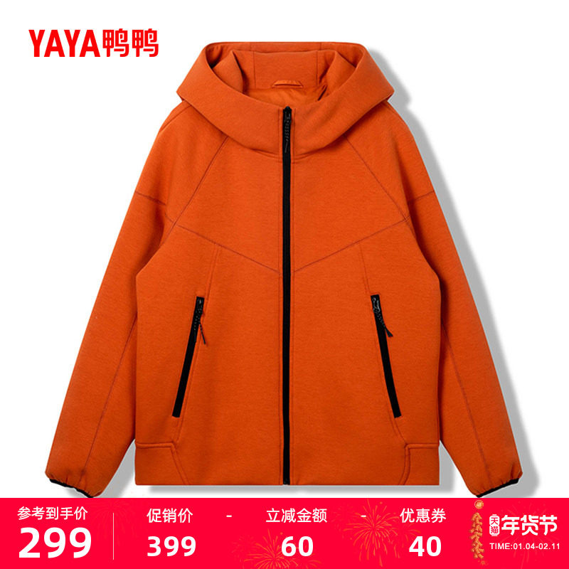 鸭鸭卫衣羽绒服90鸭绒女2025秋冬新品百搭休闲短款连帽轻薄外套J