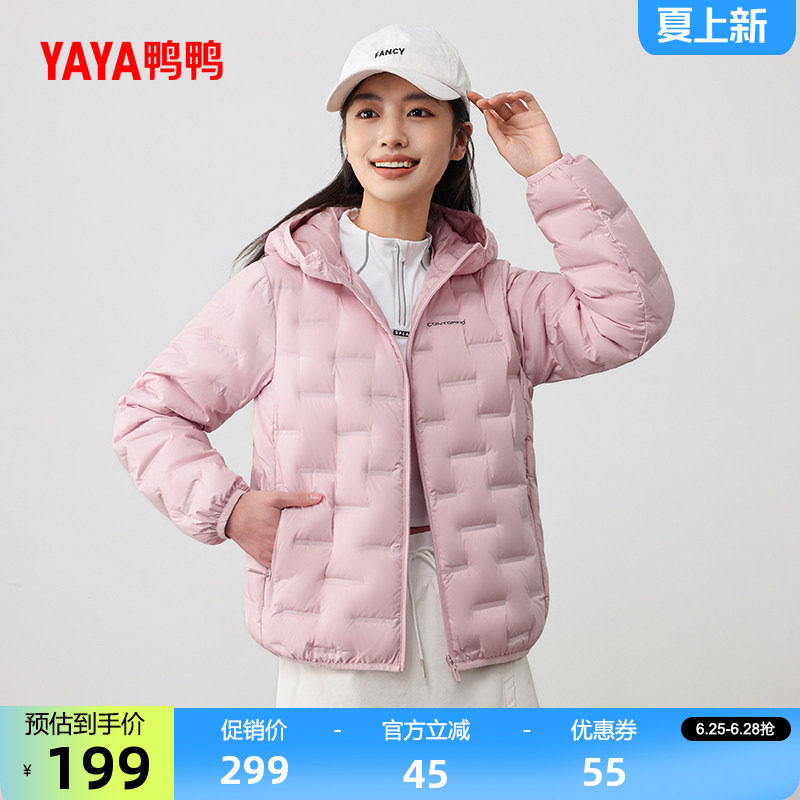 鸭鸭百搭短款连帽羽绒服女